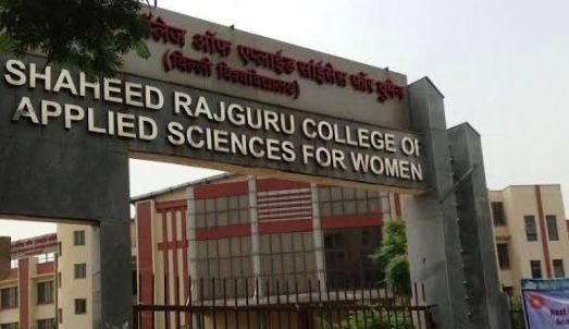 Shaheed Rajguru College of Applied Sciences for Women