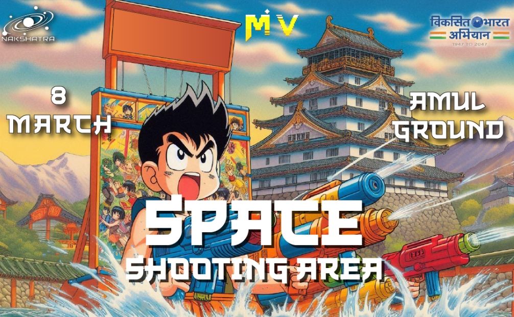 Space Shooting Area