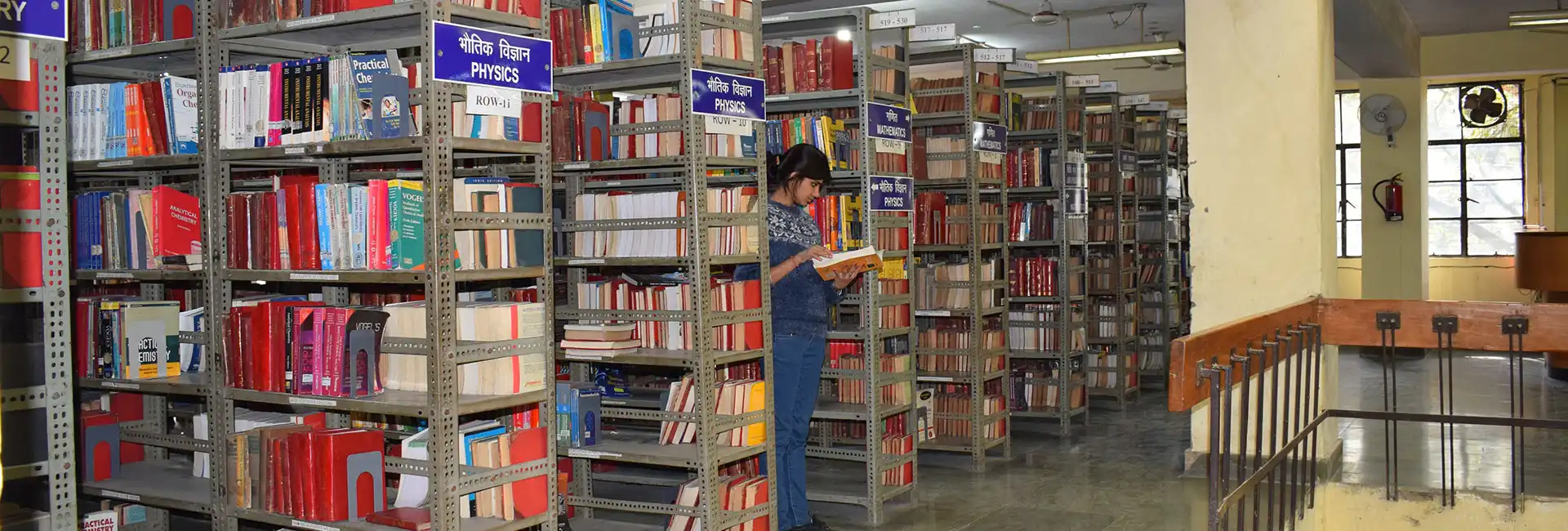 Dyal Singh College Library