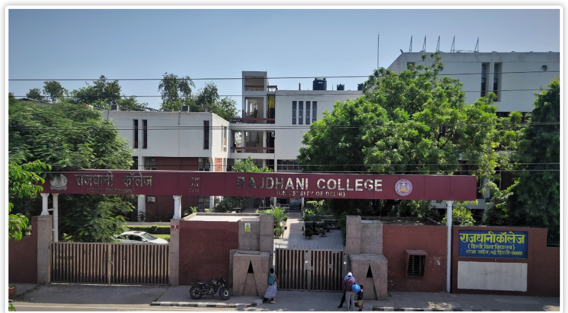 du loq tier college admissions