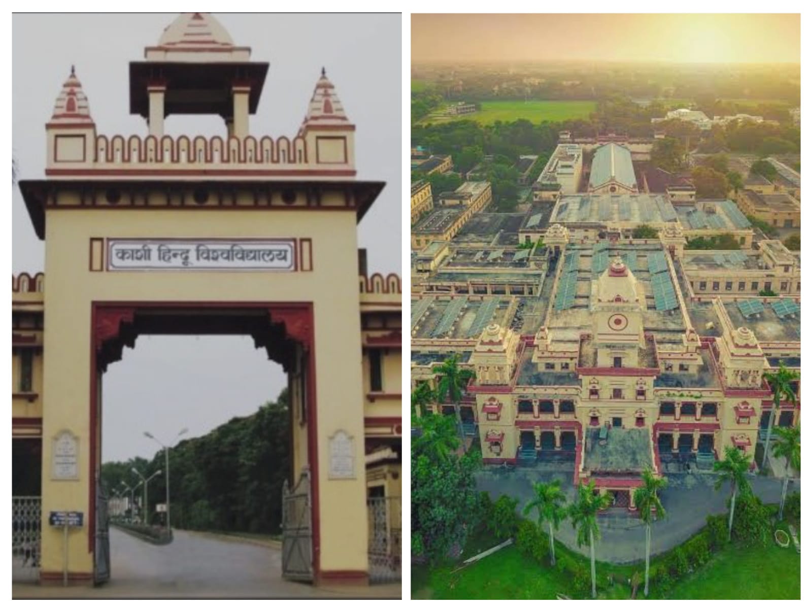 Banaras Hindu University (BHU) cuet 2024